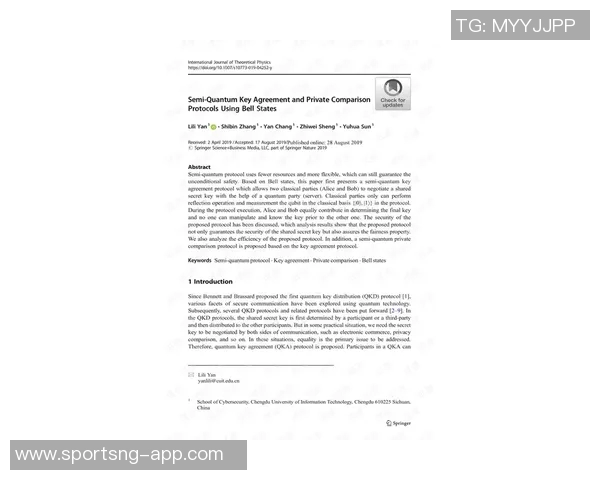 贝尔温留守吉达联合新合同即将到手