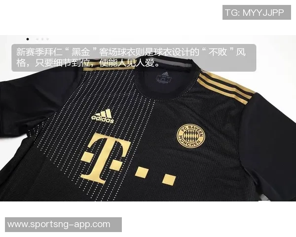 比朔夫坚定信念渴望赢得荣誉展现自己配得上拜仁球衣的决心 比朔夫坚定信念渴望赢得荣誉展现自己配得上拜仁球衣的决心